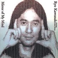 1979-Ryo Kawasaki, Mirror of My Mind