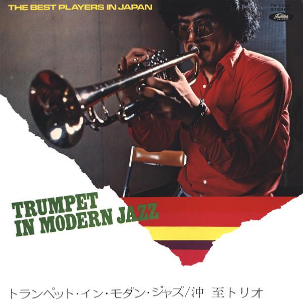 1970. Itaru Oki Trio, Trumpet in Modern Jazz